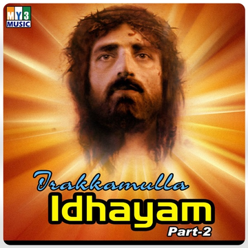 Idhaya Koyil cover