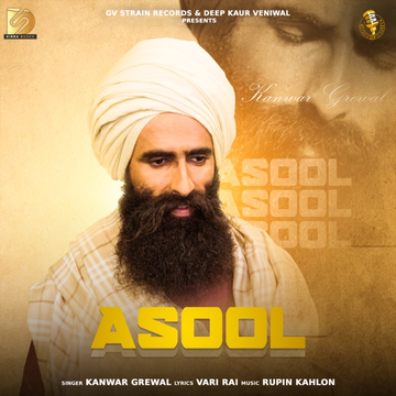 Asool cover