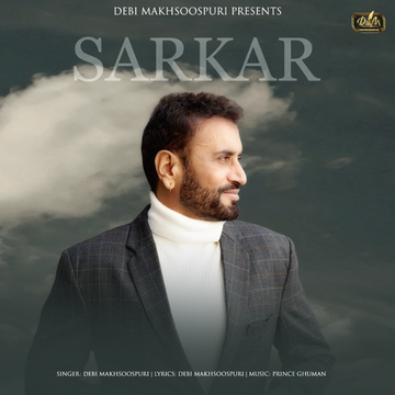 Sarkar cover