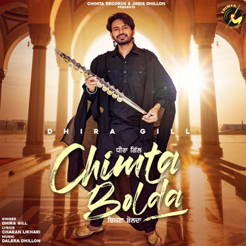 Chimta Bolda cover
