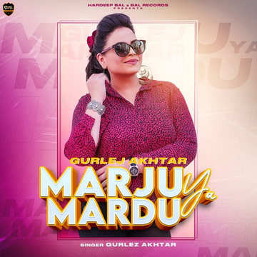 Marju Ya Mardu cover