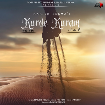 Karde Karam cover