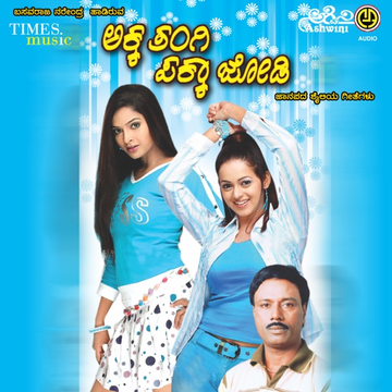 Koyambuthoor cover