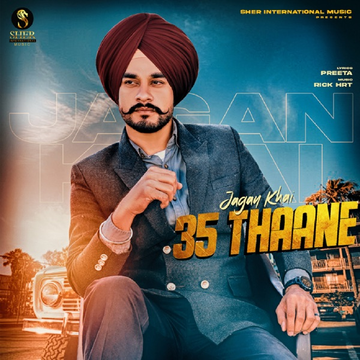 35 Thaane cover