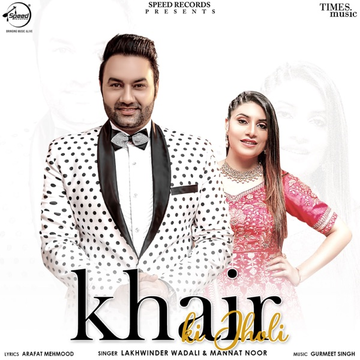 Khair Ki Jholi cover