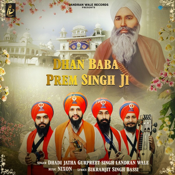 Dhan Baba Prem Singh Ji cover