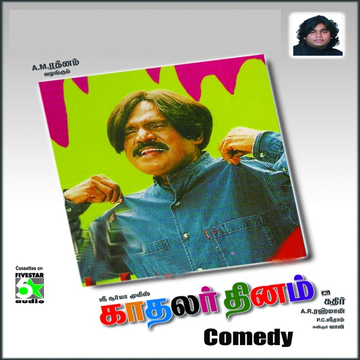 Avarampoo Meini cover