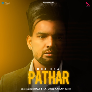 Pathar cover