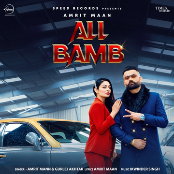All Bamb cover