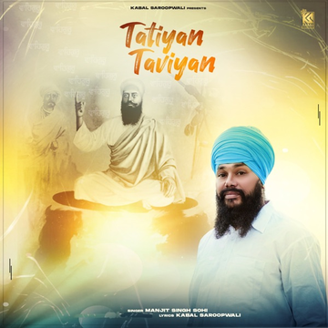 Tatiyan Taviyan cover