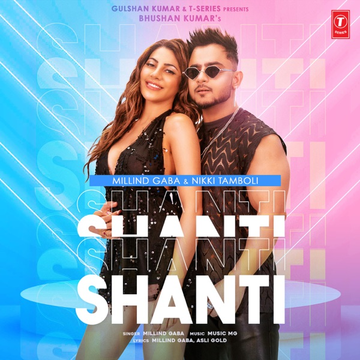 Shanti cover