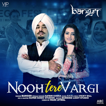 Nooh Tere Vargi cover