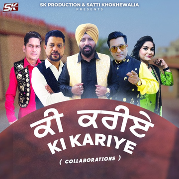 Ki Kariye cover