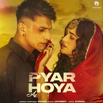 Pyar Hoya Ae cover