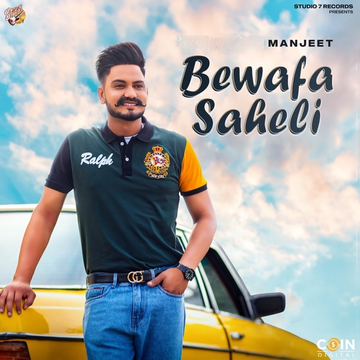 Bewafa Saheli cover