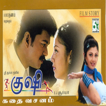 Vaa Masakaatre cover