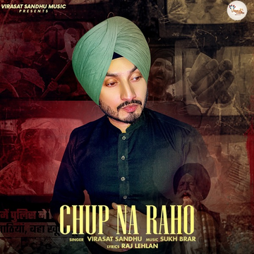 Chup Na Raho cover