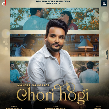 Chori Hogi cover