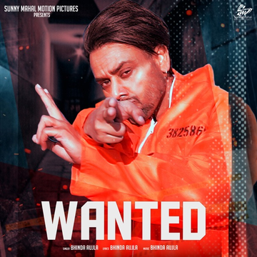 Wanted cover