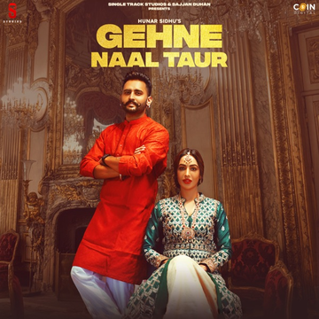 Gehne Naal Taur cover