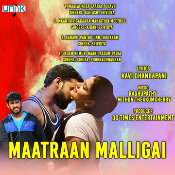 M Kumaran Son Of Mahalakshmi cover