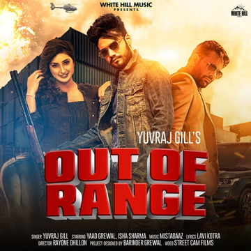 Out Of Range cover