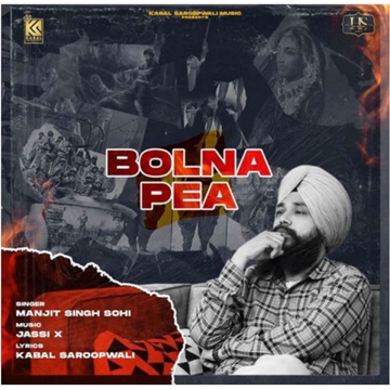 Bolna Pea cover