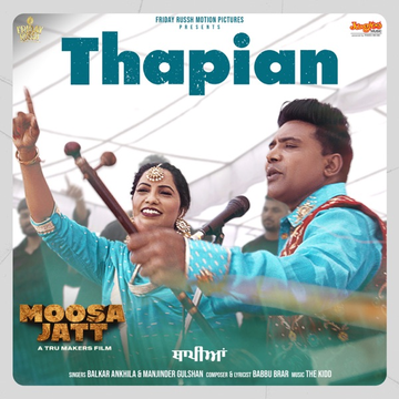 Thapian (From Moosa Jatt) cover