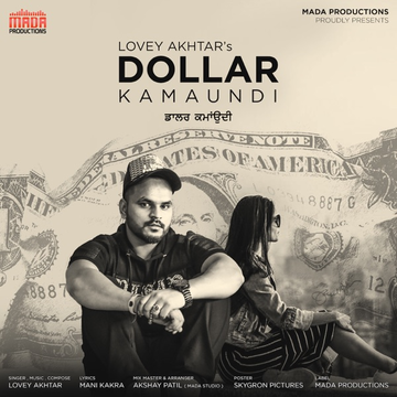 Dollar Kamaundi cover