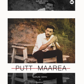 Putt Maarea cover