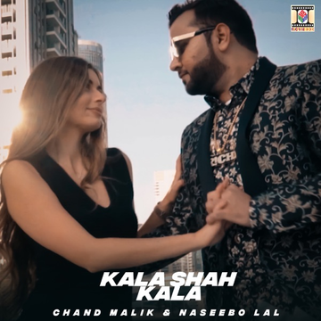 Kala Shah Kala cover