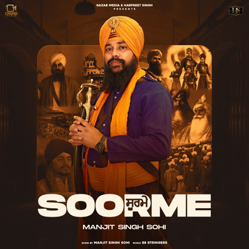 Soorme cover