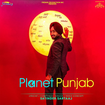 Planet Punjab cover