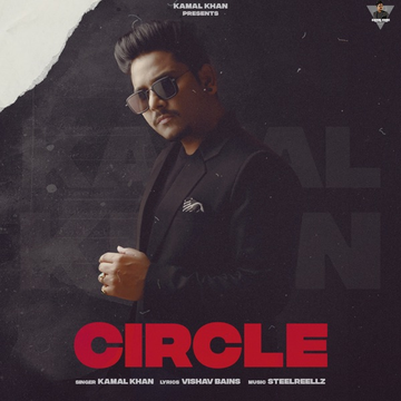 Circle cover