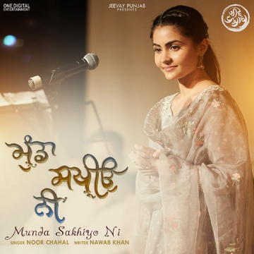 Munda Sakhiyo Ni cover