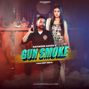 Gun Smoke cover