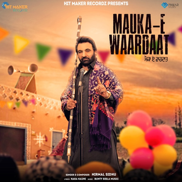 Mauka E Waardaat cover