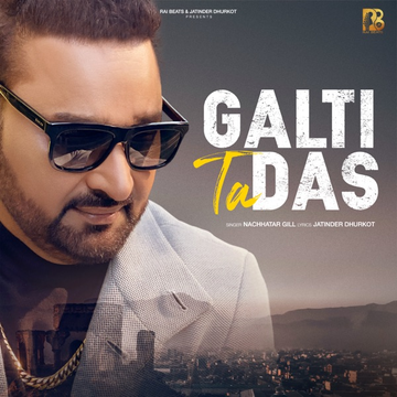 Galti Ta Das cover