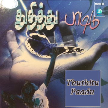 Utalangadi cover