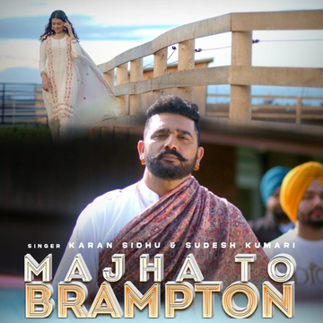 Majha To Brampton cover