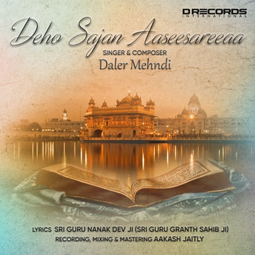 Deho Sajan Aaseesareeaa cover