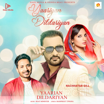 Yaarian Dildariyan (From Yaarian Dildariyan) cover