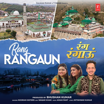 Rang Rangaun cover