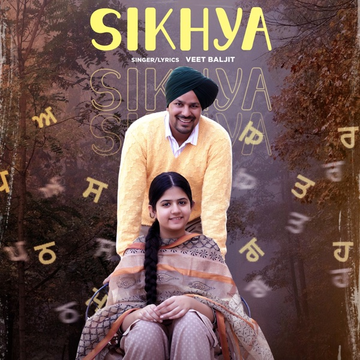 Sikhya cover