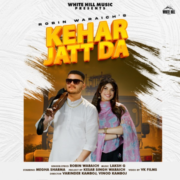 Kehar Jatt Da cover