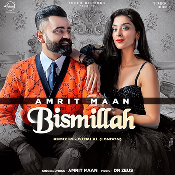 Bismillah (Remix) cover