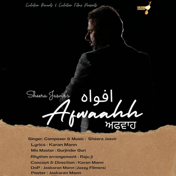 Afwaahh cover