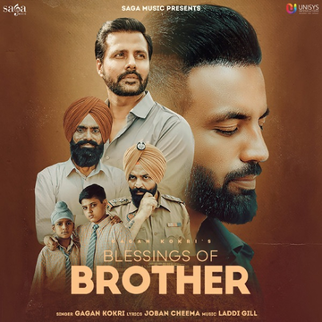 Blessings of Brother cover