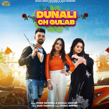 Dunali Ch Gulab cover