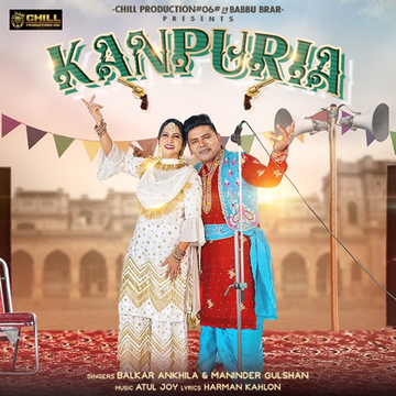 Kanpuria cover